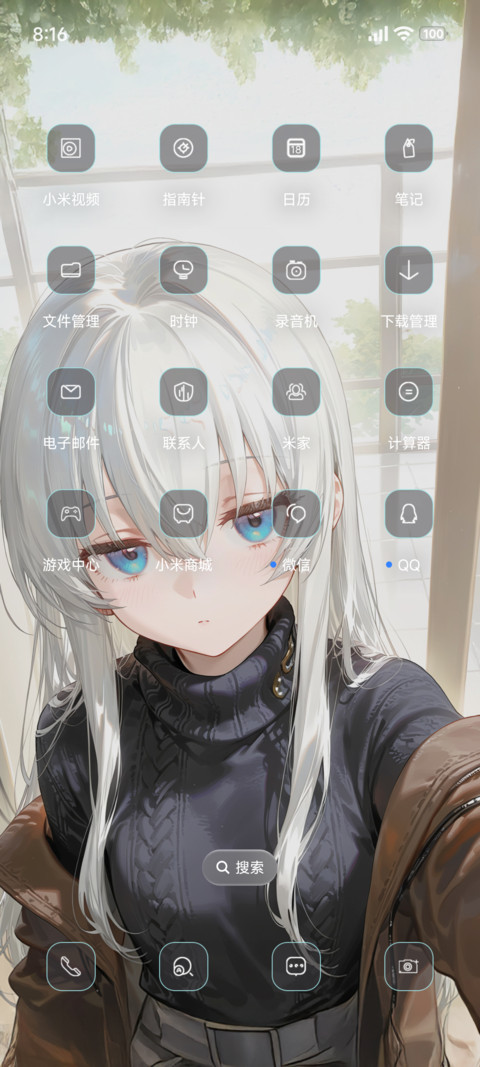 二次元景深少女 screenshot