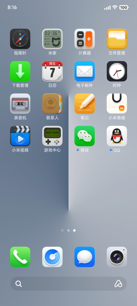 拟好 screenshot