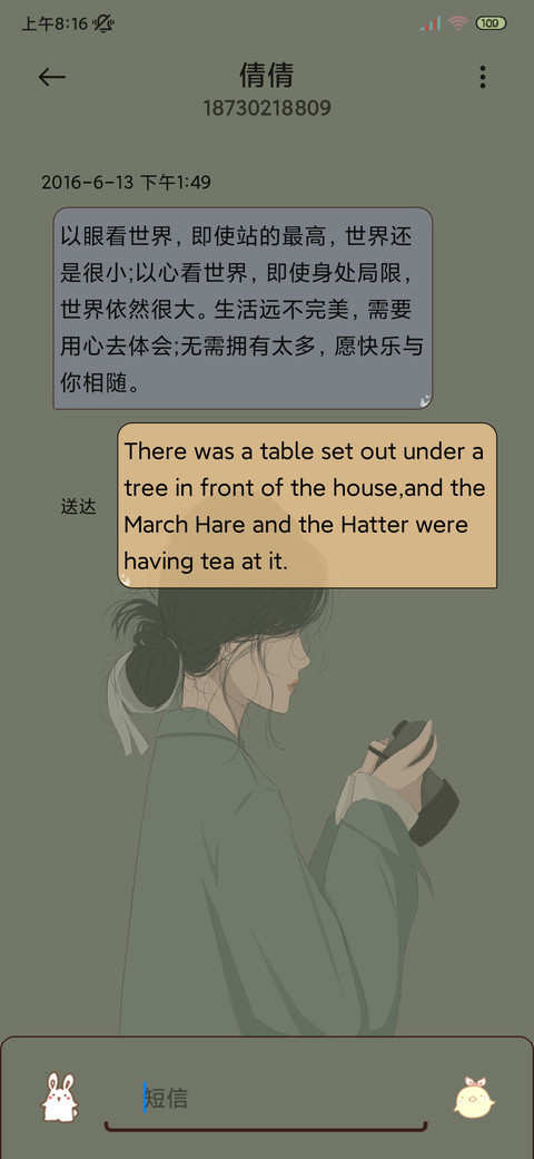 光影特效去做自己 screenshot