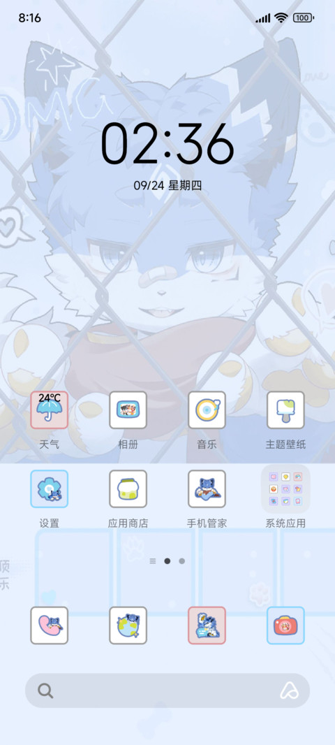 兽兽朋友圈 screenshot