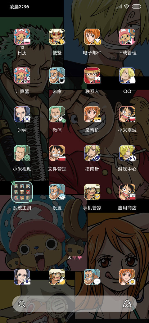 航海王向新世界进发 screenshot