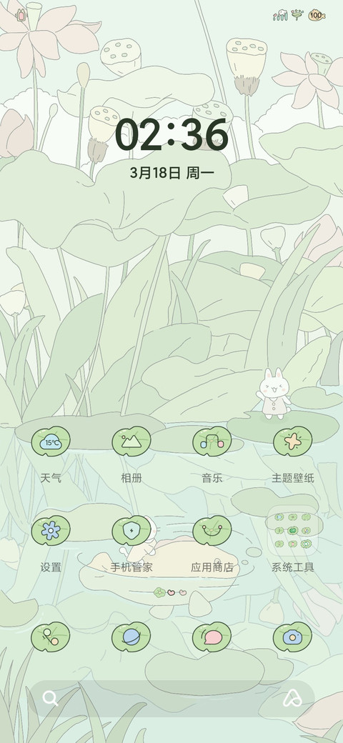 时间壁纸之荷塘物语 screenshot