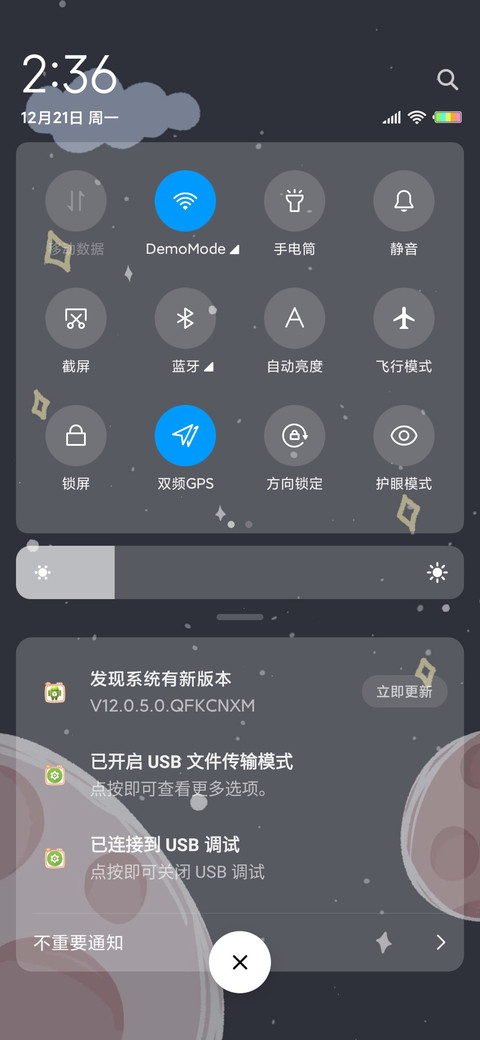 梦寻小鹿 screenshot