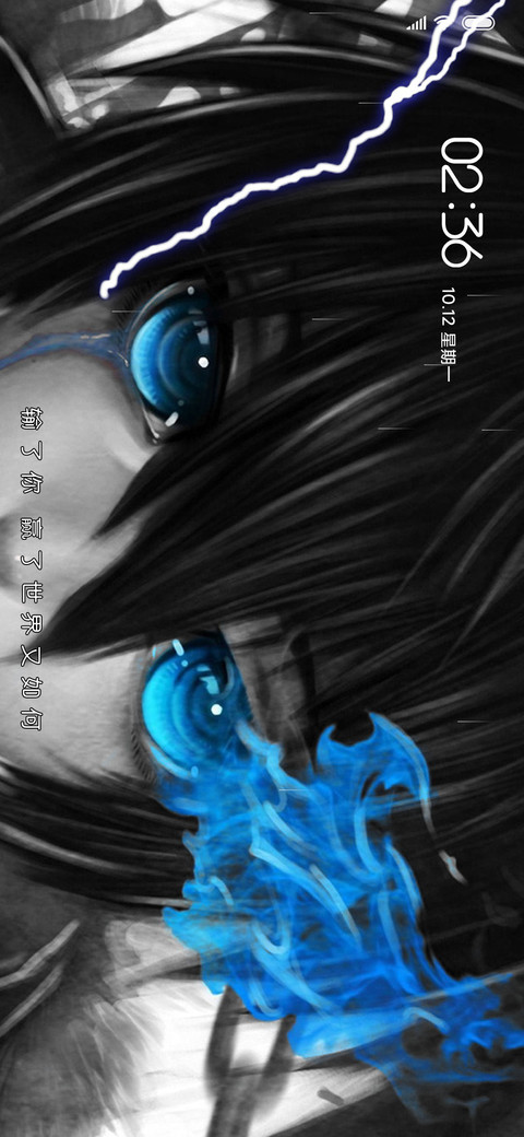 赢了世界又如何 screenshot