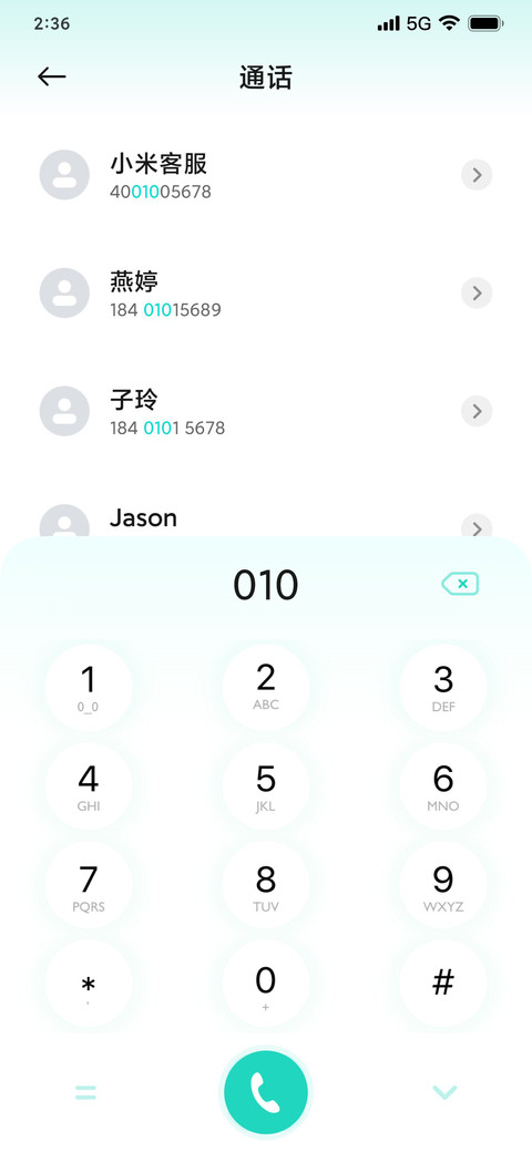 light screenshot