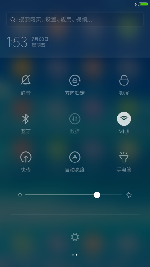 海边夏天清爽治热 screenshot