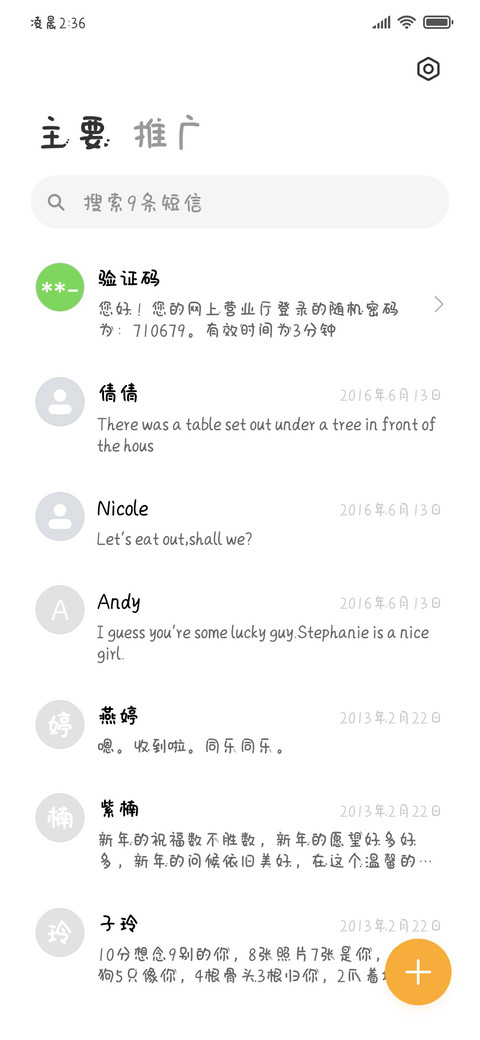 芝士肉丸 screenshot