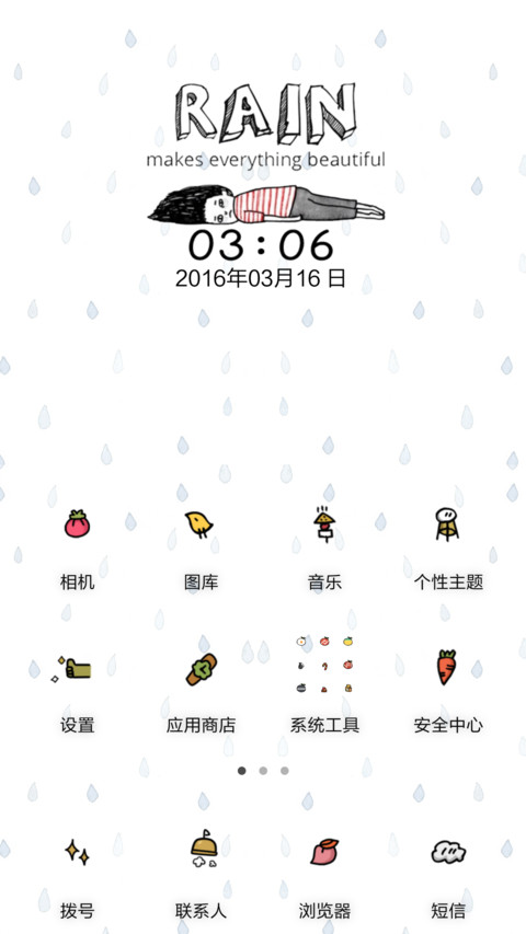 tom,sommer(好评返现前10名) screenshot