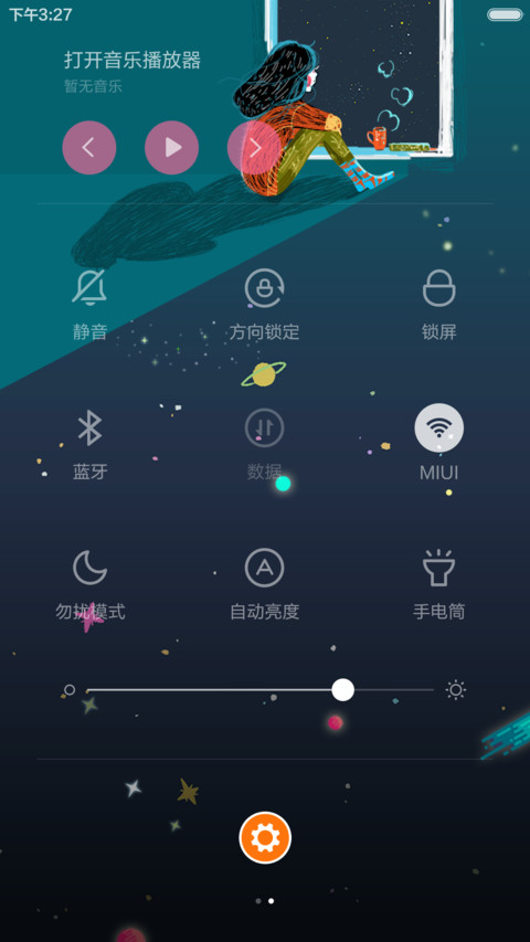 我一个人 screenshot