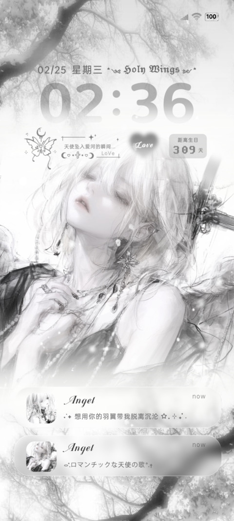 OS重力光栅纯白心绪 screenshot