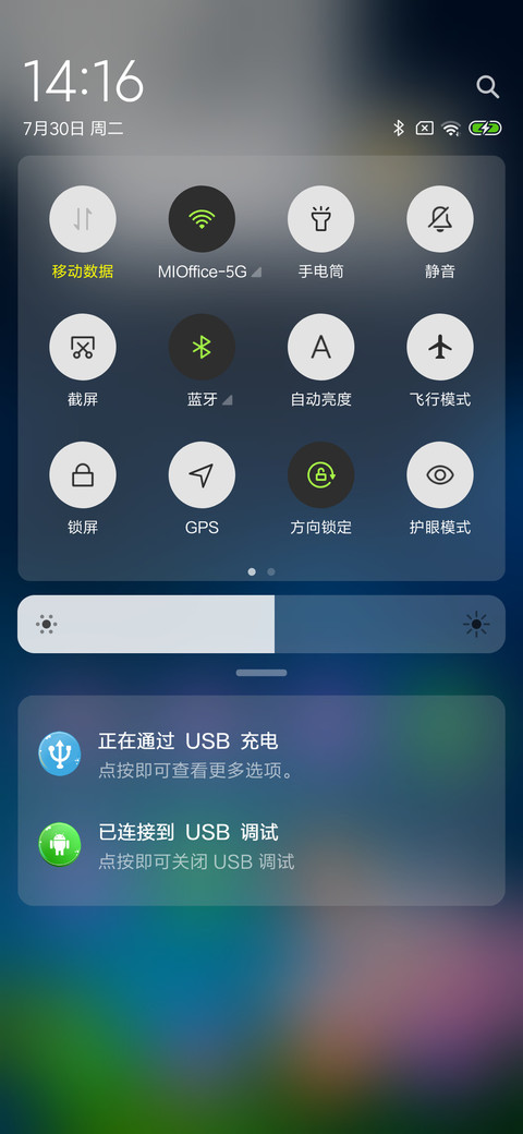 月荷 screenshot