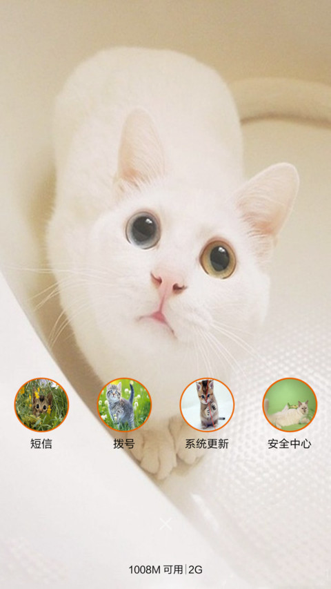 萌猫--可爱 screenshot