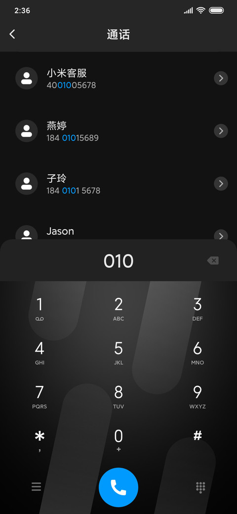 简约亮黑时钟 screenshot