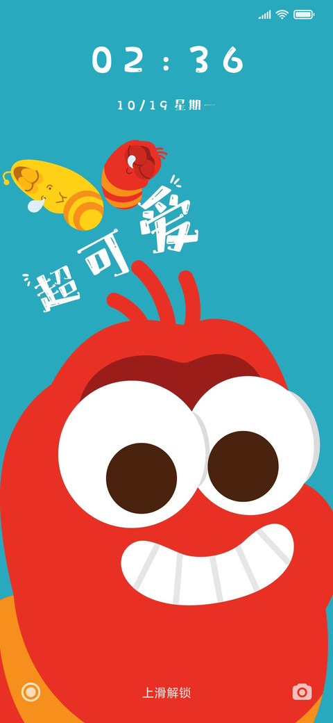 爆笑虫子可爱虫 screenshot