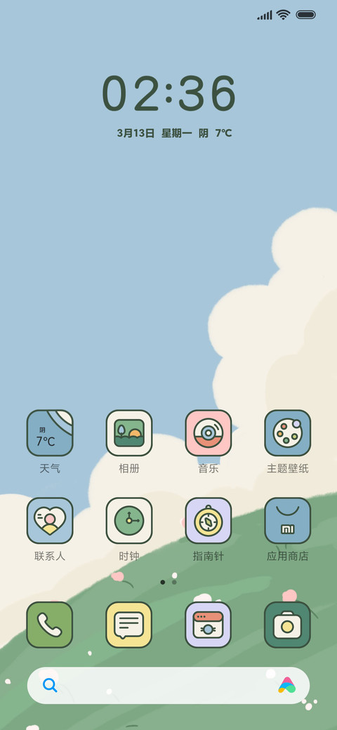 奔跑小白狗 screenshot