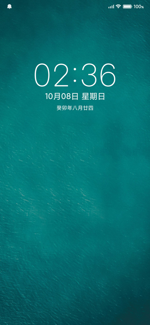 护眼绿 screenshot