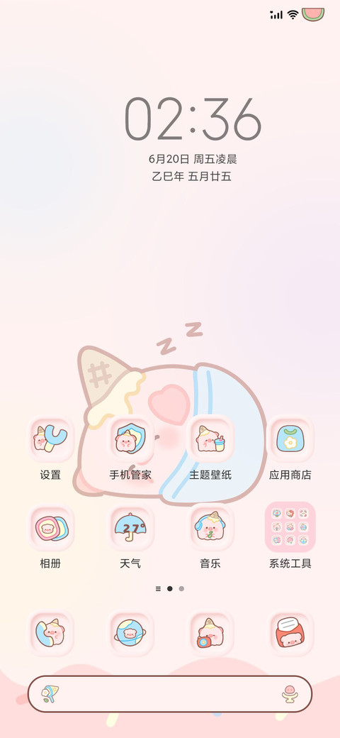 冰淇淋小猪养成计划 screenshot