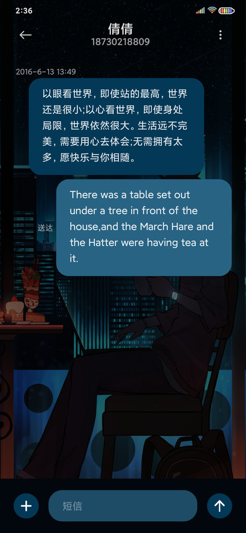 微光少年 screenshot