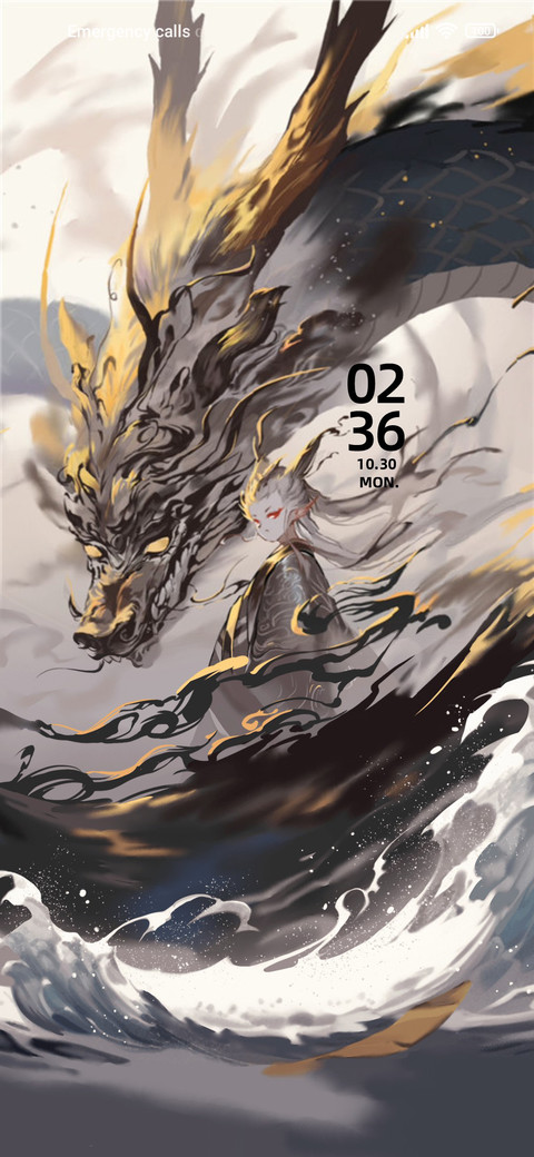 Giant Dragon screenshot