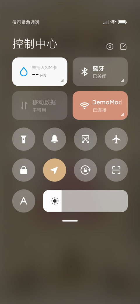 Q版金砂昼夜切换 screenshot