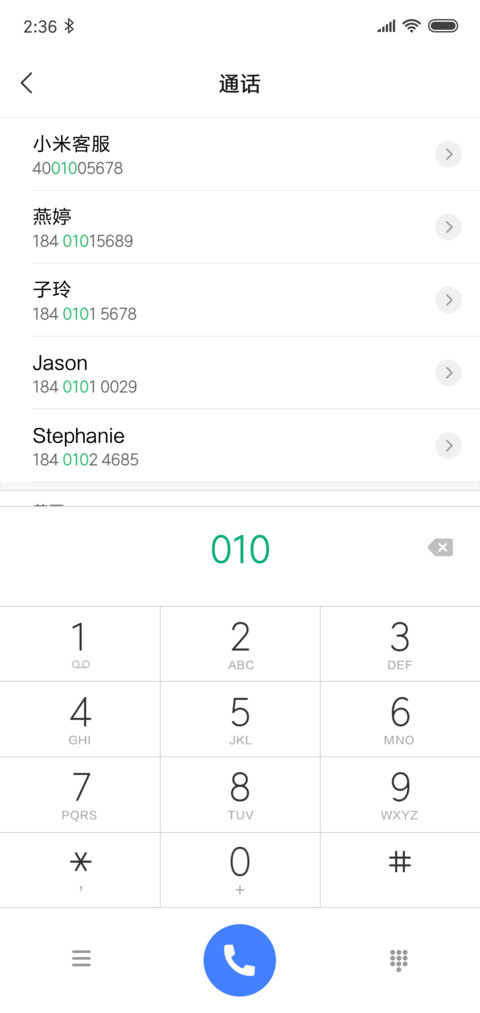 樱花 screenshot