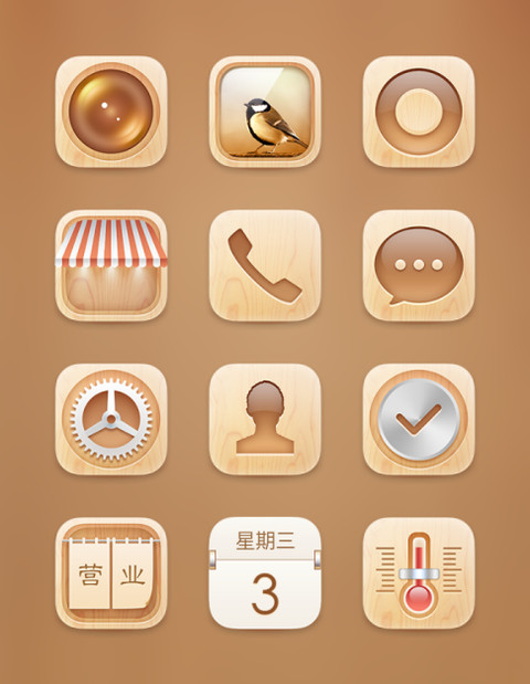 本木 screenshot