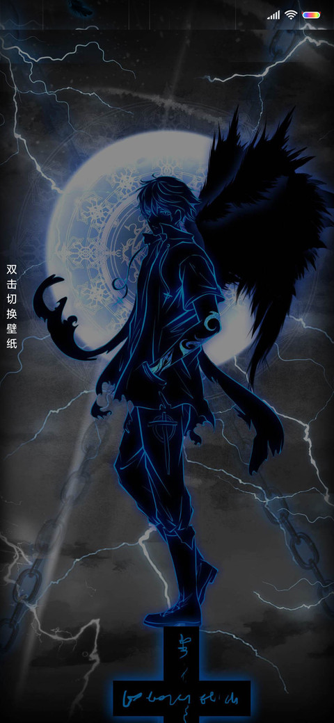 天使恶魔少年 screenshot
