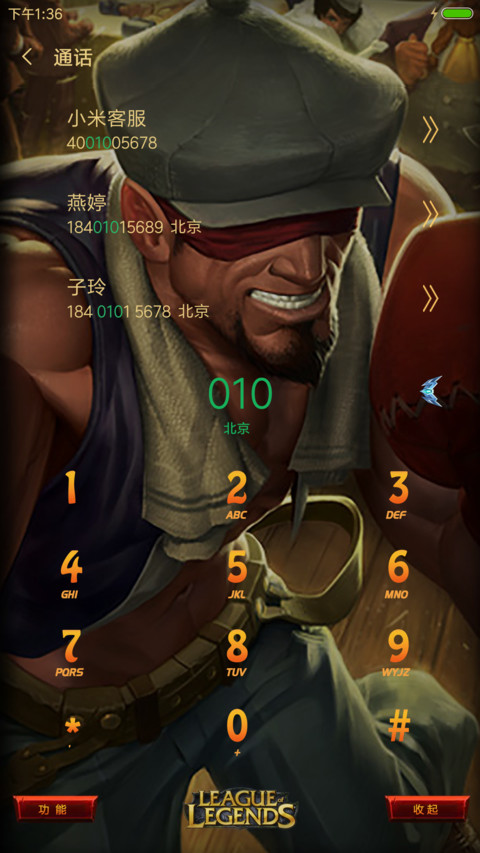 英雄联盟、全英雄 screenshot
