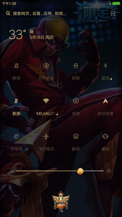 英雄联盟、全英雄 screenshot