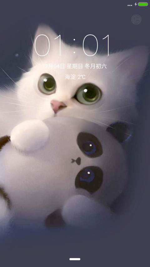 山城 screenshot