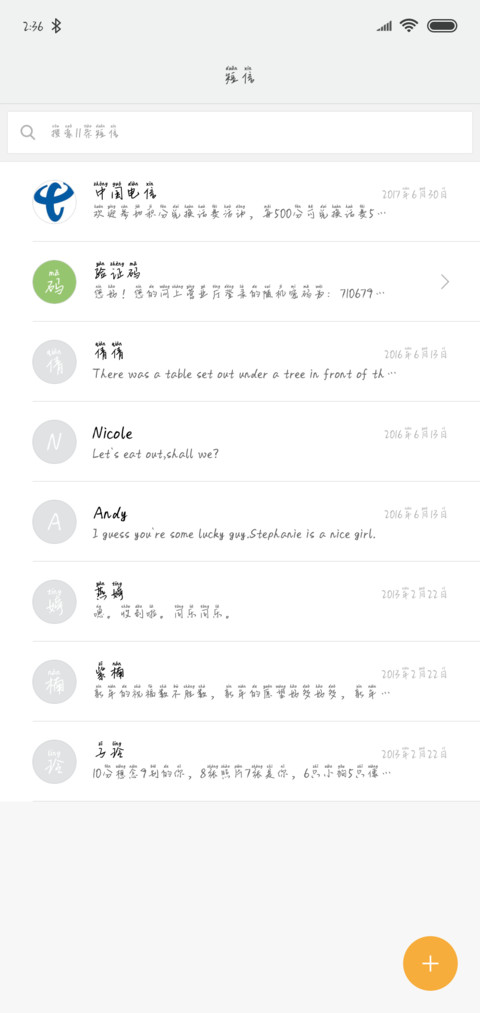 当我要走的时候 screenshot