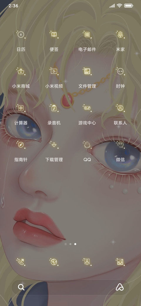 星光魔法少女 screenshot