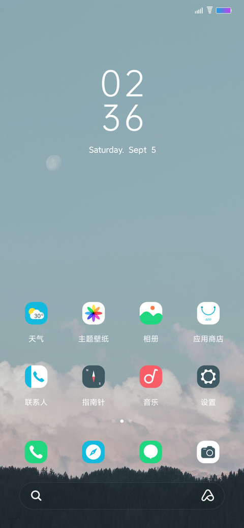 云深不知处 screenshot