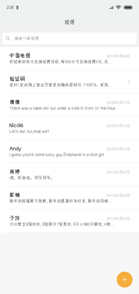 射手座字体 screenshot
