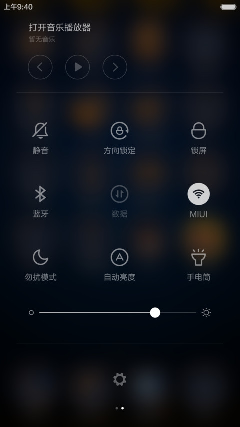 美猴王 screenshot