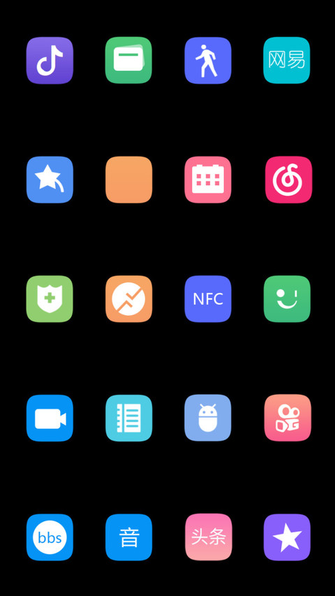 love 黑 screenshot