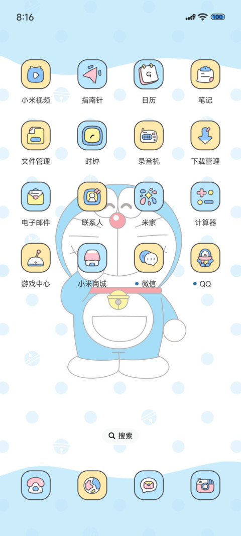 哆啦的打工日常 screenshot