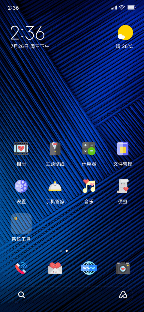 WIRED_3MDP screenshot