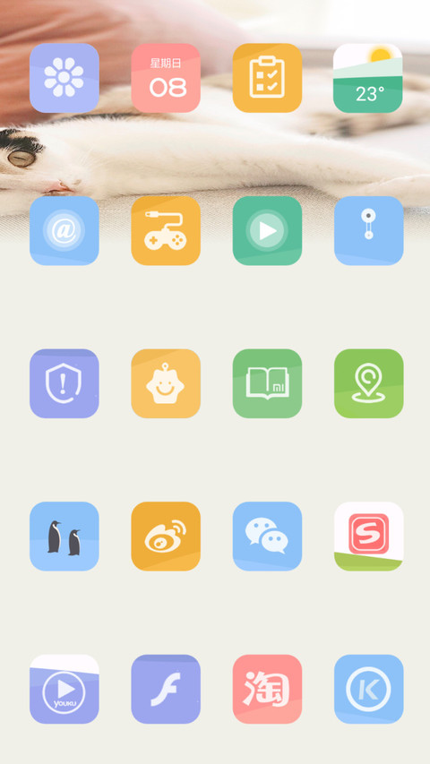 懒猫生活 screenshot