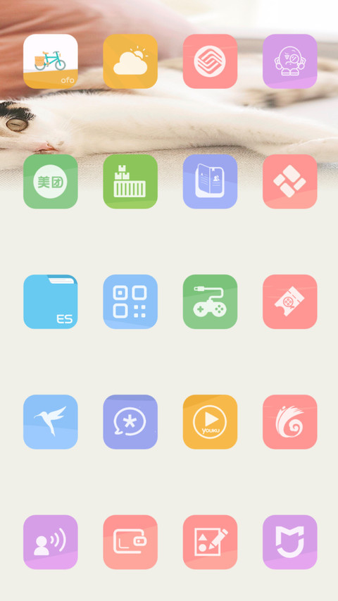 懒猫生活 screenshot