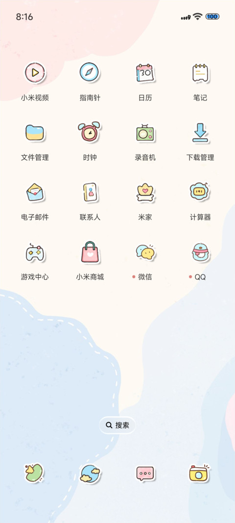 彩色剪纸风小新 screenshot