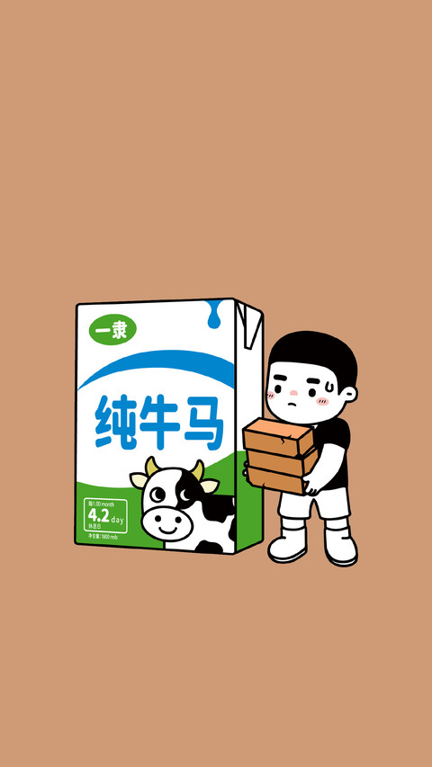 事情交给我你就操心吧 screenshot