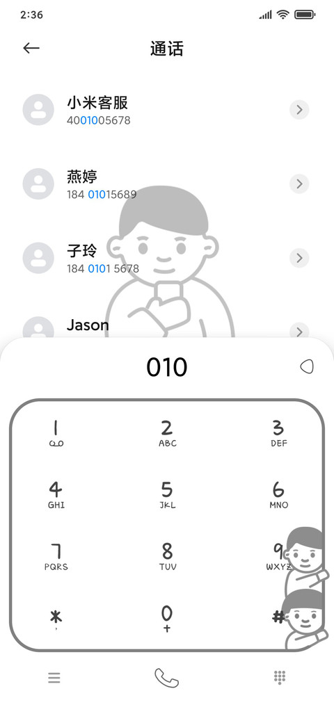 黑白忙碌人生 screenshot