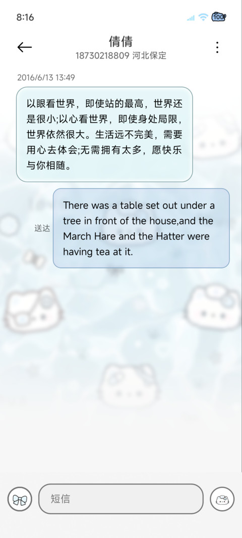 拼豆 水波纹小猫 screenshot