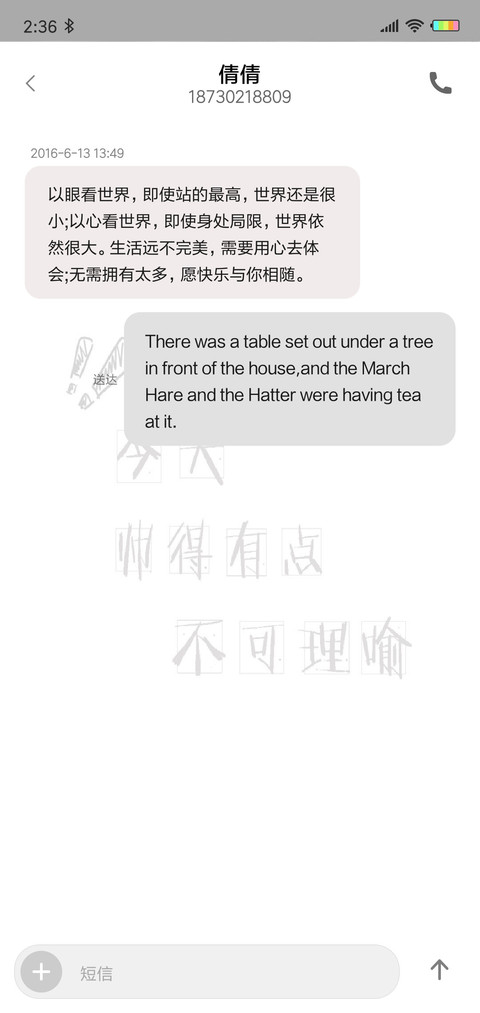 帅的有点不可理喻 L screenshot