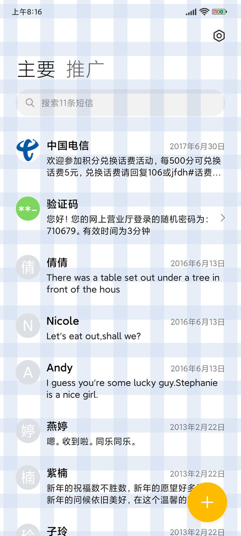 鲨鱼女孩 screenshot