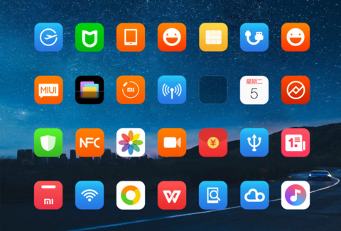 地球XS screenshot