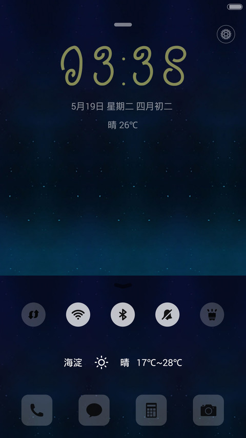 静谧（好评返现+iOS密码锁+自由桌面+音乐界面） screenshot