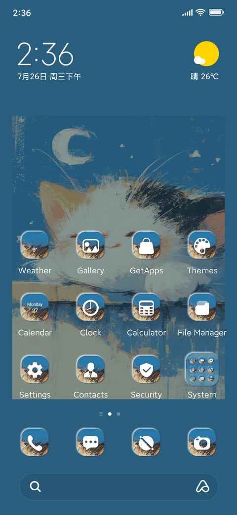 Cat Good night screenshot