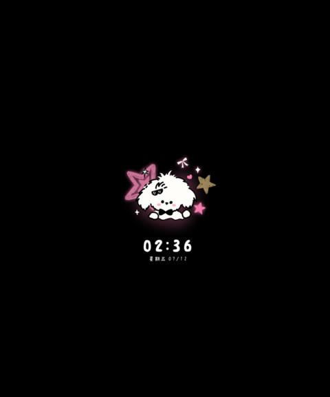 黑粉发光星芒小狗 screenshot